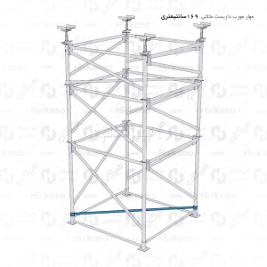 مهاری 169 سانتیمتر از اجزای داربست مثلثی