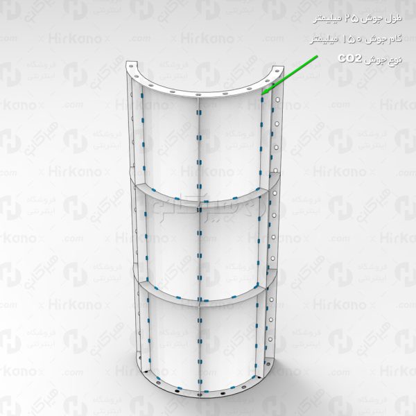 طرح قالب فلزی ستون گرد با قطر 75 سانتیمتر و طول 2 متر