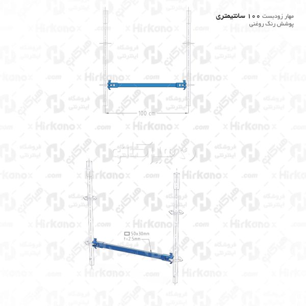 مهار داربست زودبست 1 متری