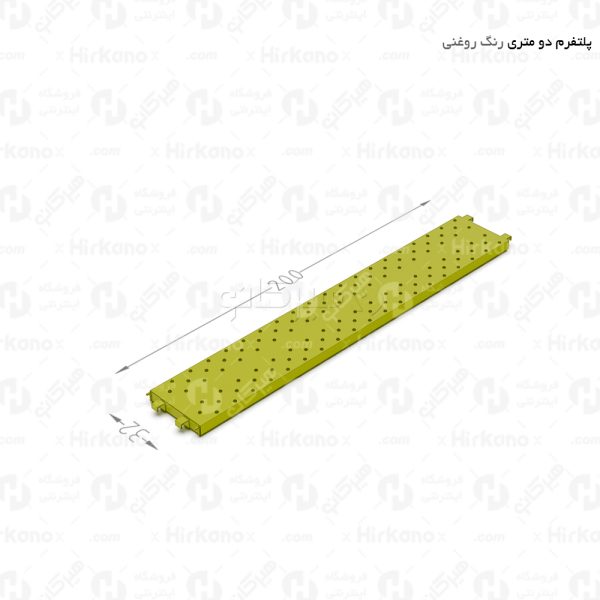 زیرپایی فلزی 2 متری داربست نما