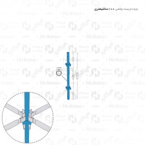 پایه داربست چکشی 1 متری