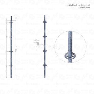 پایه داربست زودبست گالوانیزه 2 متری